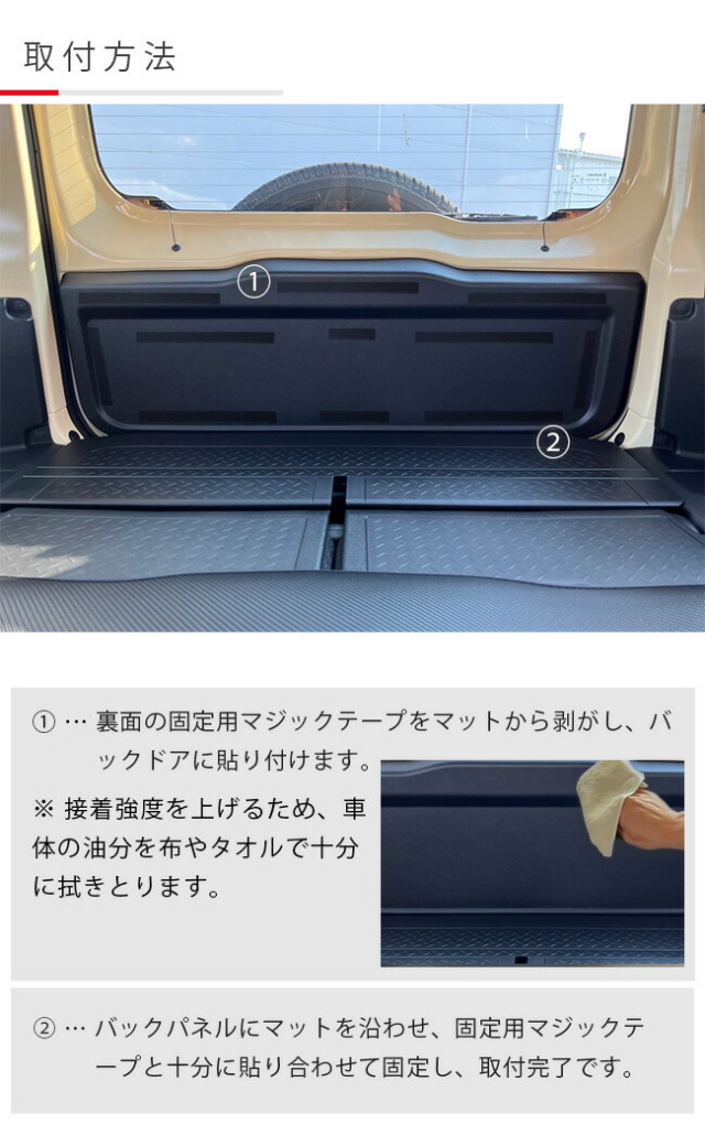 スズキ ジムニー jb64 ジムニーシエラ jb74 ガードマット