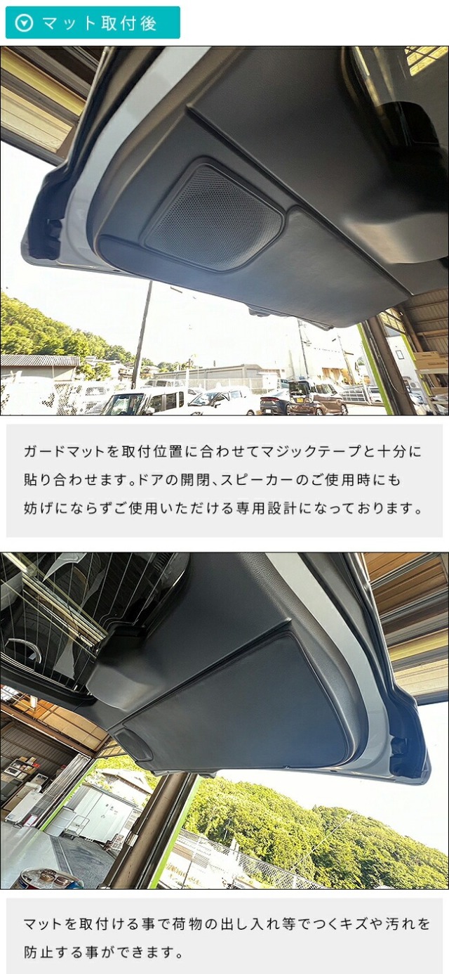 トヨタ ランドクルーザー250 7人乗り ガードマット キックガード