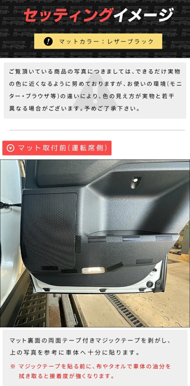 トヨタ ランドクルーザー250 7人乗り ガードマット キックガード リア