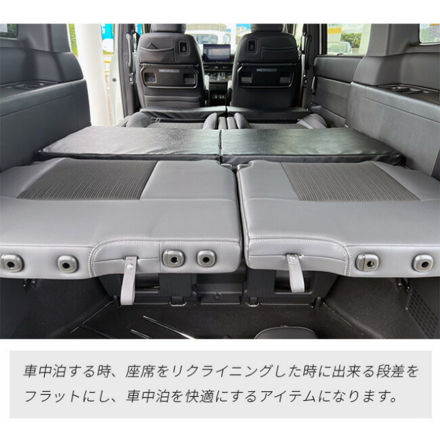 車中泊 段差解消クッションマット アクセサリー パーツ プレゼント 車