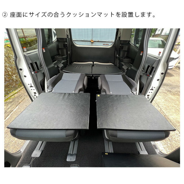 車中泊 段差解消クッションマット アクセサリー パーツ プレゼント 車