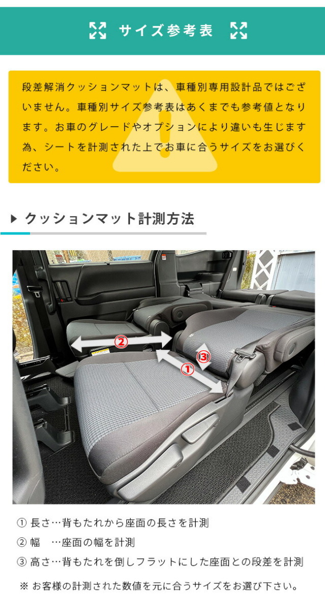 車中泊 段差解消クッションマット アクセサリー パーツ プレゼント 車