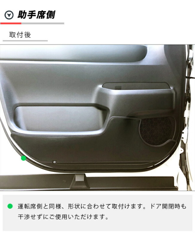 トヨタ ノア ヴォクシー 90系 アクセサリー ガードマット キック