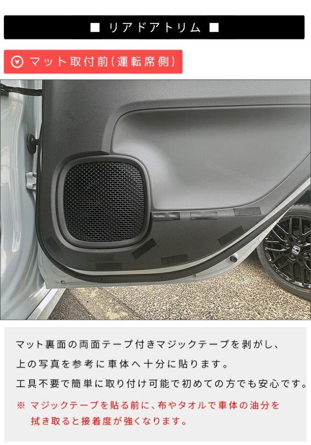 ホンダ N-WGN jh3 jh4 ガードマット キックガード フロントドアトリム