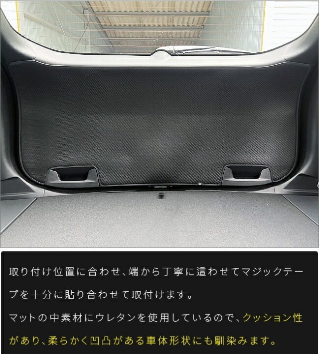 トヨタ RAV4 ガードマット バックドアトリム用 50系 専用 アクセサリー