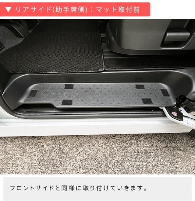 日産 セレナ C28 サイドステップマット DXシリーズ 専用