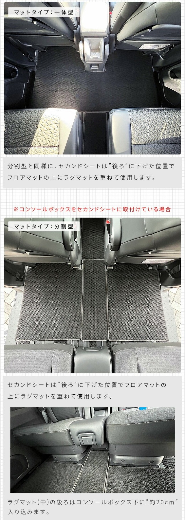 日産 セレナc28 セカンドラグマット サードラグマット NA