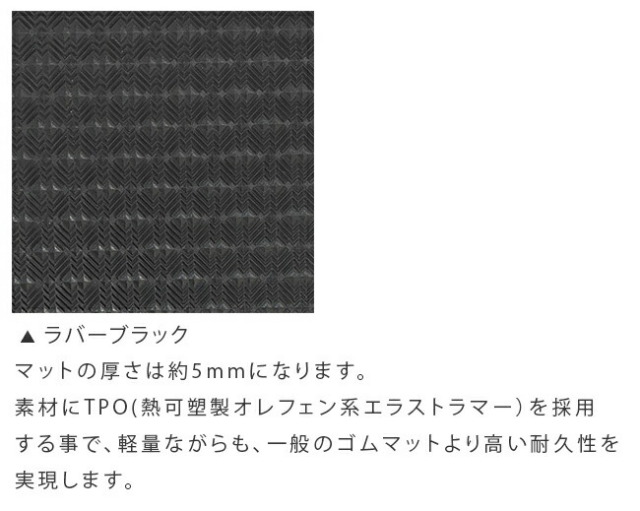 タウンボックス Ds17w H27 2 ゴムマット フロア フロントリア ラバーマット 前後セット 新作商品 H27 2