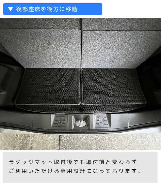 【新品未使用】スズキ スペーシア MK53S 53系 スペーシアカスタム ラゲッジマット ラゲージカバー フロアマット アクセサリー カー用品 パーツ　jizw3 サムライプロデュース スペーシア スペーシアカスタム スペーシアギア