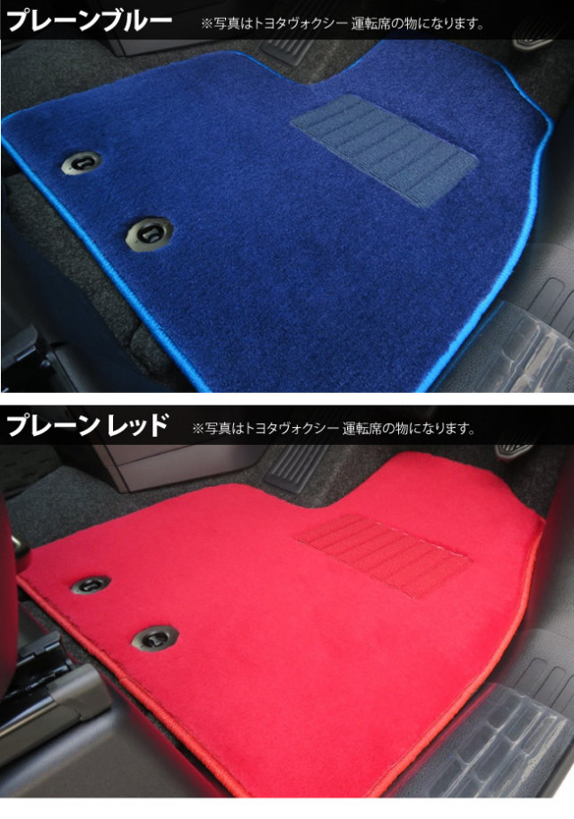 オーパ フロアマット ZCT10 2WD LXシリーズ トヨタ 専用 車用