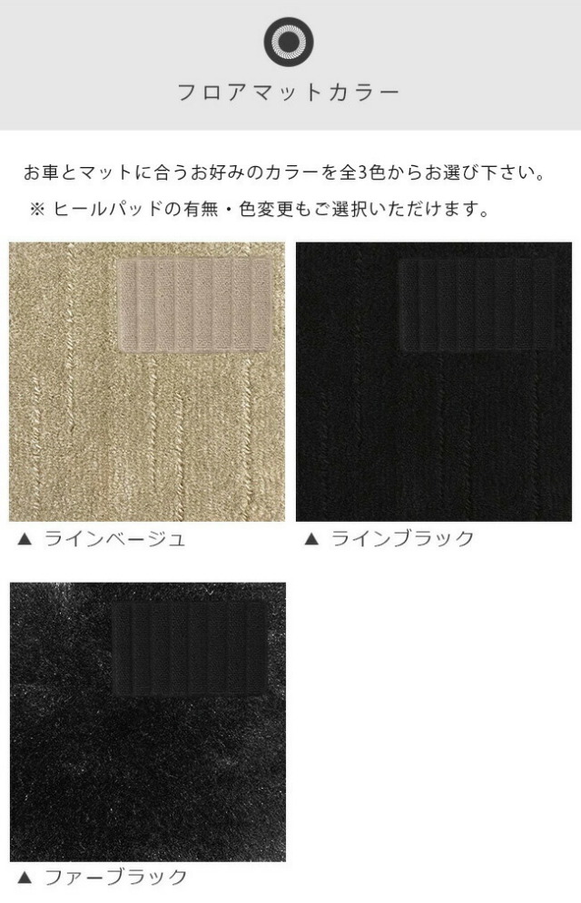 フォルクスワーゲン ザ ビートル フロアマット 16CBZ PMマット