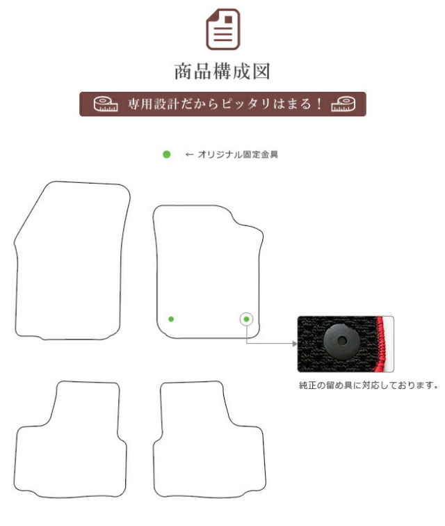 フォルクスワーゲン アップ! フロアマット AACHY DXマット