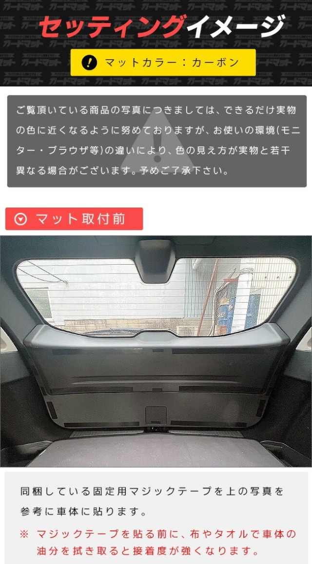 日産 エクストレイル T33 ガードマット バックドアトリム用 1枚入り