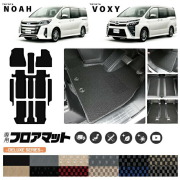 トヨタ ヴォクシー ノア 80系 フロアマット ステップマット DXマット ZWR ZRR 80 85G W  TOYOTA NOAH VOXY カーマット