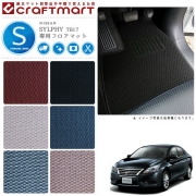 日産 シルフィ フロアマット STDマット H24/12～ TB17 フロアマット