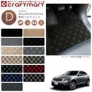 日産 スカイライン クロスオーバー フロアマット DXマット H21/7～H28/6 J50/NJ50 フロアマット
