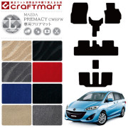 マツダ MAZDA プレマシー CW系 PREMACY 2WD 4WD フロアマット  LXマット H22/7〜H30/3 7人乗り 車用アクセサリー カーマット 内装 カスタム 車用品 内装パーツ