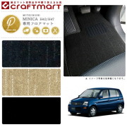 カー用品 マット 三菱 ミニカ フロアマット PMマット H18/10～H23/7 H42V H47V フロアマット