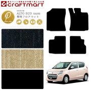 スズキ アルト エコ フロアマット PMマット HA35S フロアマット