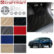 スズキ SX4 Sクロス フロアマット LXマット H27/2～ YA22S/YB22S フロアマット