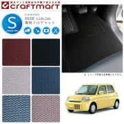 ダイハツ エッセ フロアマット STDマット H21/4～H23/9 L235S/L245S フロアマット
