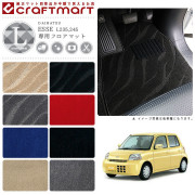 ダイハツ エッセ フロアマット LXマット H21/4～H23/9 L235S/L245S フロアマット