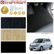 ダイハツ クー フロアマット PMマット H23/12～H25/1 M401S/M411S/M402S フロアマット