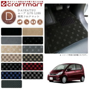 ダイハツ ムーヴ フロアマット DXマット L175 L185  フロアマット