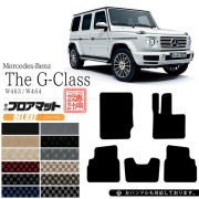 メルセデス・ベンツ Gクラス フロアマット W463 W464 DXマット カーマット 内装 カスタム Mercedes-Benz G CLASS
