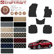 スバル レガシィ B4 フロアマット DXマット BN9 SUBARU LEGACY カーマット カー用品 カーアクセサリー 内装 カスタム