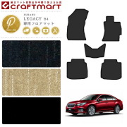 スバル レガシィ B4 フロアマット PMマット BN9 SUBARU LEGACY カーマット ラゲッジマット