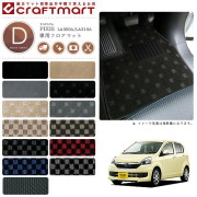 トヨタ ピクシス エポック フロアマット DXマット H26/7～ LA300A/LA310A フロアマット