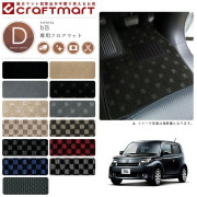 トヨタ bB フロアマット DXマット フロアマット  内装パーツ カスタム