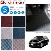 トヨタ マークXジオ フロアマット STDマット H23/2～H25/11 6人乗り/7人乗り フロアマット