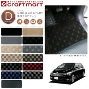 トヨタ マークXジオ フロアマット DXマット H23/2～H25/11 6人乗り/7人乗り フロアマット