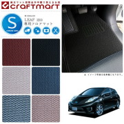 日産 リーフ フロアマット STDマット AZE0 ZE0 フロアマット