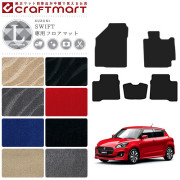 スズキ スイフト フロアマット LXマット カーマット SUZUKI SWIFT 内装 カスタム