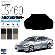 レクサス LS460 ラゲッジマット LEXUS STDマット USF40 USF45 トランクマット 車用アクセサリー カーマット 内装 カスタム 車用品 内装パーツ