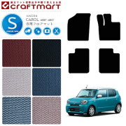 キャロル フロアマット STDマット HB37 HB97 フロアマット 4枚組  マツダ 専用 車用アクセサリー カーマット 内装 カスタム 車用品 内装パーツ