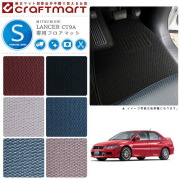 三菱 ランサー エボリューションVII 標準仕様車 フロアマット STDマット H13/2～ CT9A カーマット  ランエボ エボリューション7
