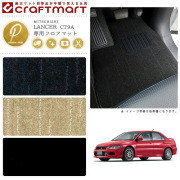 三菱 ランサー エボリューションVII 標準仕様車 フロアマット PMマット H13/2～ CT9A カーマット  ランエボ エボリューション7