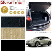 スバル XV ラゲッジマット PMマット H24/10～H29/4 GP7 ラゲッジマット