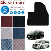 トヨタ ヴォクシー ノア 80系 フロアマット 運転席のみ STシリーズ ZWR ZRR 80 85G W  TOYOTA NOAH VOXY カーマット カー用品 パーツ
