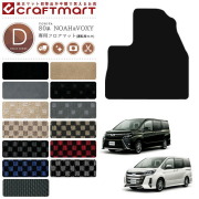 ヴォクシー ノア 80系 フロアマット 運転席のみ DXマット ZWR ZRR 80 85G W TOYOTA NOAH VOXY カーマット カー用品 パーツ