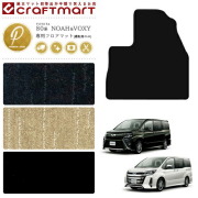 ヴォクシー ノア 80系 フロアマット 運転席のみ PMシリーズ PMマット H26/1～ ZWR ZRR 80 85G W  TOYOTA NOAH VOXY カーマット カー用品 パーツ