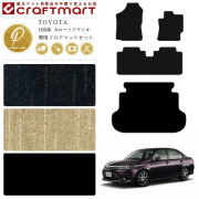 カローラアクシオ フロアマット ラゲッジマット セット 160系 PMシリーズ トヨタ 専用 車用アクセサリー カーマット 内装 カスタム 車用品 内装パーツ