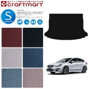 スバル インプレッサ スポーツ ラゲッジマット STDマット GT GP トランクマット