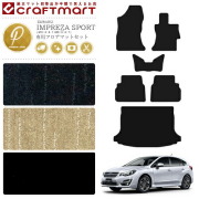 スバル インプレッサ スポーツ フロアマット ラゲッジマット PMマット GT GP フロアマットセット