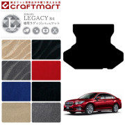 スバル レガシィ B4 ラゲッジマット LXマット BN9 トランクマット SUBARU LEGACY カー用品 カーアクセサリー 内装 カスタム