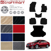 スバル レガシィ B4 フロアマット ラゲッジマット セット LXマット BN9 SUBARU LEGACY カーマット トランクマット カー用品 カーアクセサリー 内装 カスタム